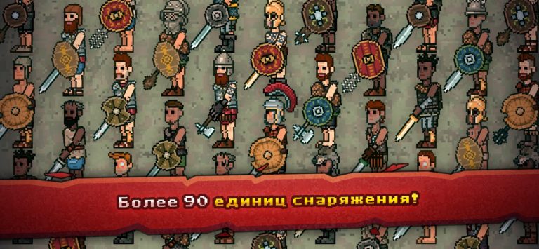 Gladihoppers для iOS — скриншот 5