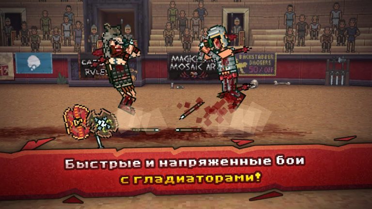 Gladihoppers — Gladiator Fight для Android — скриншот 1