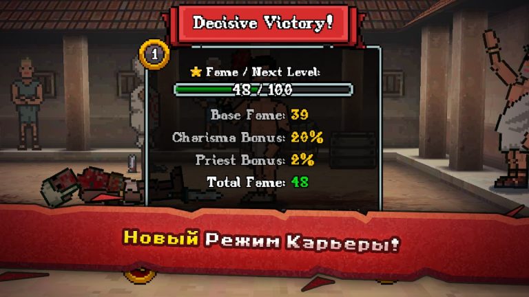 Gladihoppers — Gladiator Fight для Android — скриншот 2