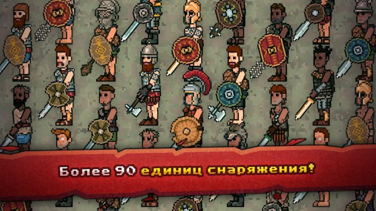 Gladihoppers — Gladiator Fight для Android — скриншот 5