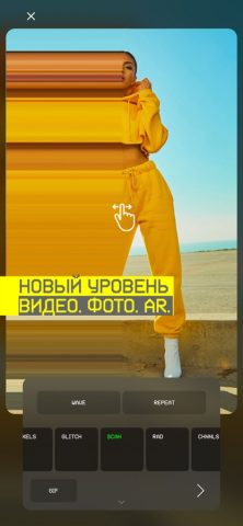 GlitchCam: Видео, Фото, AR для iOS — скриншот 2
