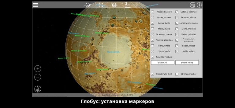 GlobeViewer Moon для iOS — скриншот 3