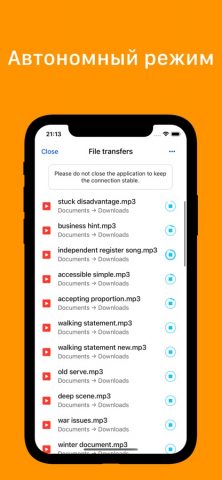 GoPlayer: музыкальный плеер для iOS — скриншот 2