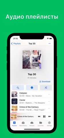 GoPlayer: музыкальный плеер для iOS — скриншот 3