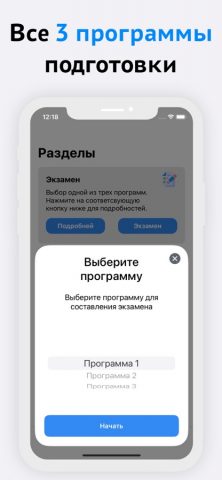Госслужба Казахстан для iOS — скриншот 4