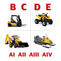 Гостехнадзор билеты 2026 для iOS