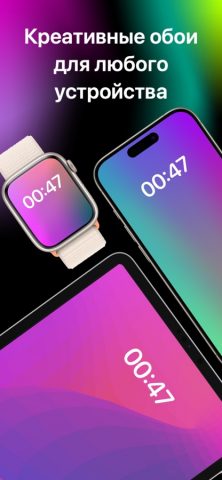 Градиенты – Mesh Gradients для iOS — скриншот 2