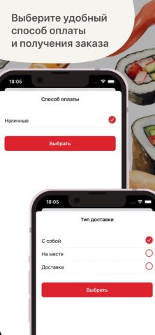 Grand Asia | Воткинск для iOS — скриншот 4