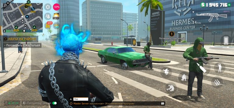 Grand Criminal Online: Банды — скриншот 1
