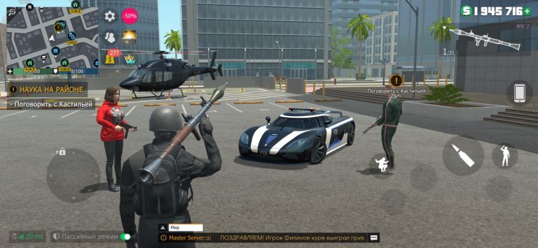 Grand Criminal Online: Банды — скриншот 4