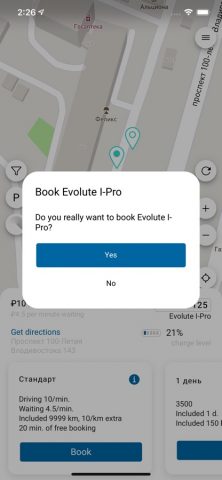 GreenCrab (Новое) для iOS — скриншот 2