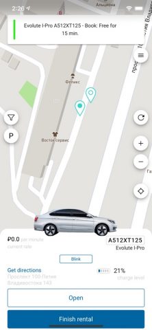 GreenCrab (Новое) для iOS — скриншот 3