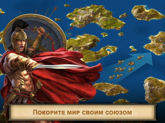 Grepolis для Android — скриншот 3