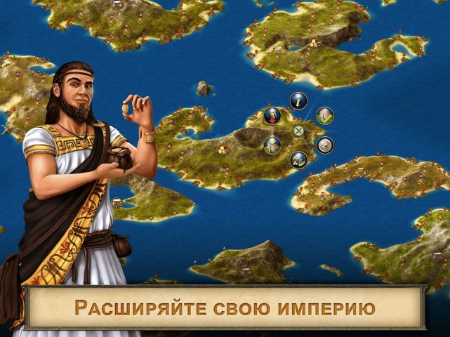 Grepolis для Android — скриншот 5