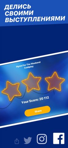 Guitar Play: Гитара, Игра для iOS — скриншот 4