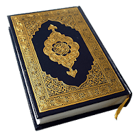 HOLY QURAN (القرآن الكريم) для Android