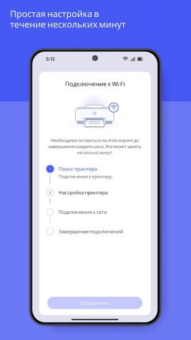 HP для Android — скриншот 2