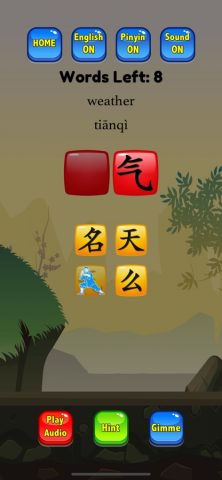 HSK 1 Hero — Learn Chinese для iOS — скриншот 2