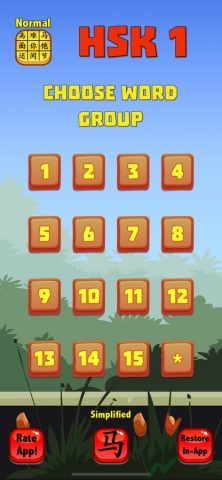 HSK 1 Hero — Learn Chinese для iOS — скриншот 4