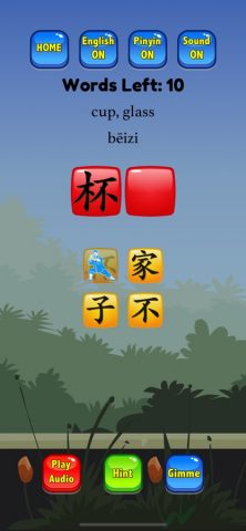HSK 1 Hero — Learn Chinese для iOS — скриншот 5