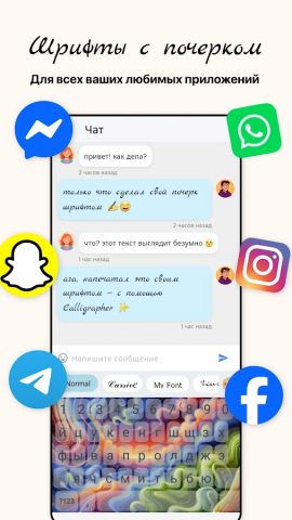 HandWriting Создатель шрифтов для Android — скриншот 1