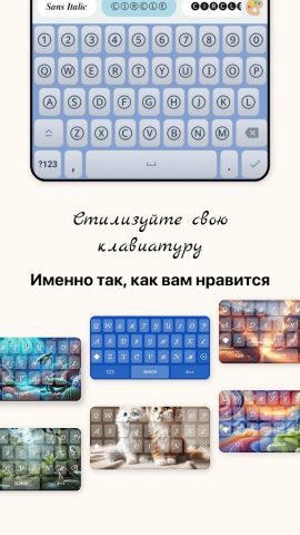 HandWriting Создатель шрифтов для Android — скриншот 4