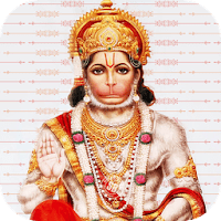 Hanuman Chalisa для Android