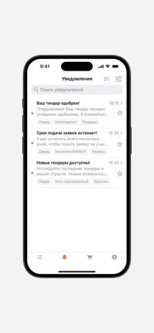 Hayot Birja (XT-Xarid) для iOS — скриншот 2