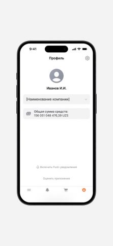Hayot Birja (XT-Xarid) для iOS — скриншот 4