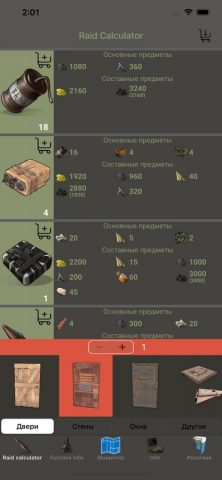 Help for Rust для iOS — скриншот 1