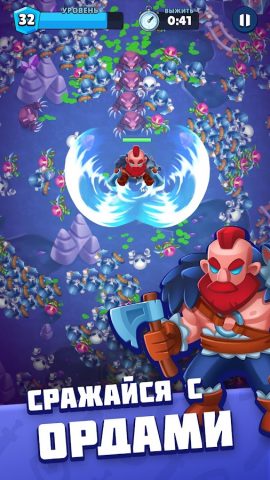 Heroes vs. Hordes: Survival для Android — скриншот 2