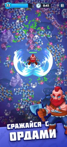 Heroes vs Hordes: Survival RPG для iOS — скриншот 2