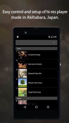 Hi-Res Music Player HYSOLID для Android — скриншот 4