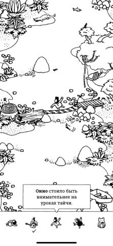 Hidden Folks — скриншот 1