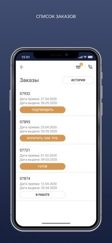 Химчистка Caritta для iOS — скриншот 4