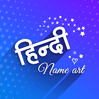 Hindi Name Art для Android