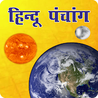 Hindu Panchang Kundli Rashifal для Android