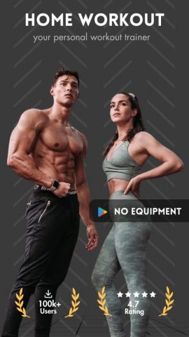 Home Workout — No Equipment для Android — скриншот 1