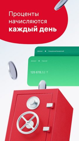 Home.kz от Home Credit Bank для Android — скриншот 4