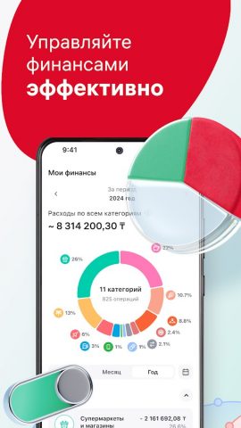 Home.kz от Home Credit Bank для Android — скриншот 5