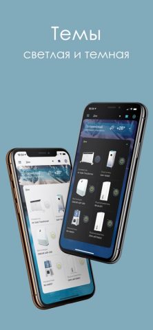 Hommyn для iOS — скриншот 2