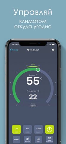 Hommyn для iOS — скриншот 4