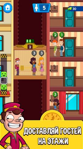 Hotel Elevator: Лифт cимулятор для Android — скриншот 1