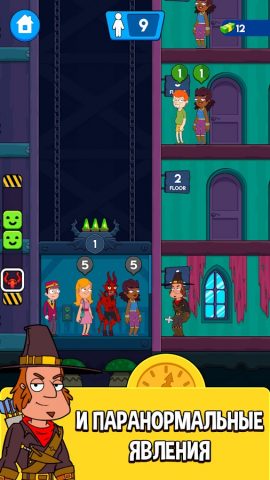 Hotel Elevator: Лифт cимулятор для Android — скриншот 4