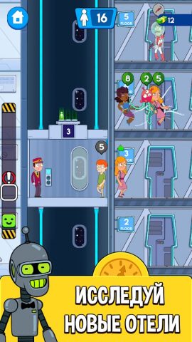 Hotel Elevator: Лифт cимулятор для Android — скриншот 5