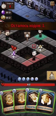 Hyde and Seek для Android — скриншот 2