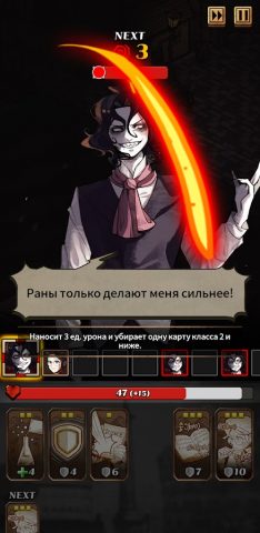Hyde and Seek для Android — скриншот 5