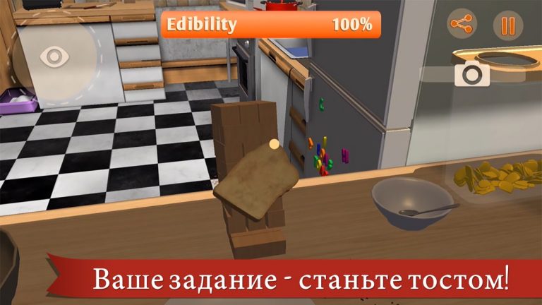 I am Bread для iOS — скриншот 1