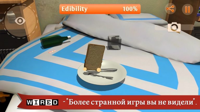 I am Bread для iOS — скриншот 2
