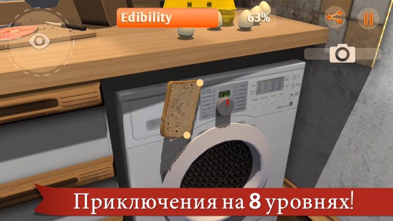I am Bread для iOS — скриншот 3